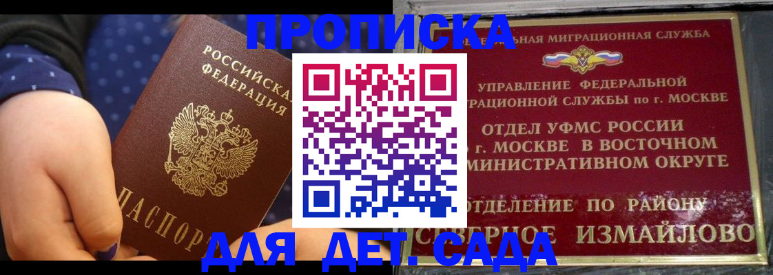 найти адрес прописки в Дзержинске